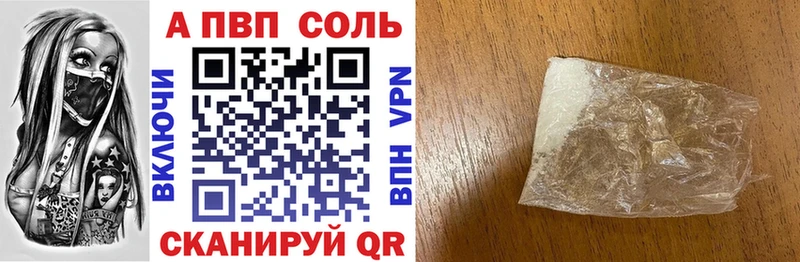 hydra зеркало  хочу   Тула  Alpha-PVP VHQ 