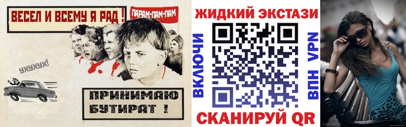 БУТИРАТ GHB  мега как войти  Тула  закладка 