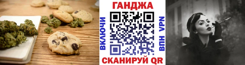 Cannafood марихуана  Тула 