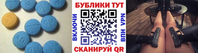 ЭКСТАЗИ Дубай  Тула 