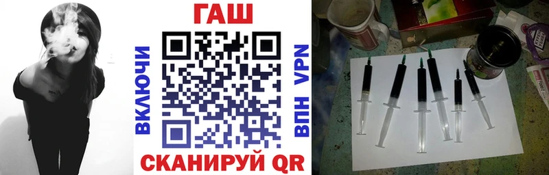 купить   Тула  ГАШИШ VHQ 