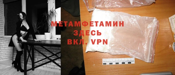 прущая мука Вязники