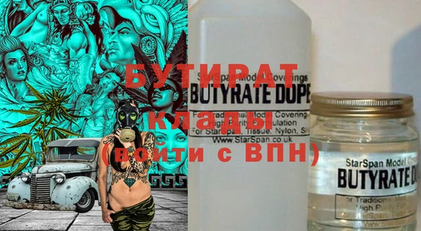 прущая мука Вязники