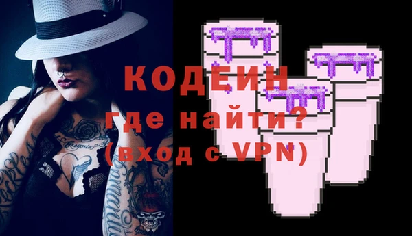 спиды Вязьма
