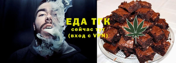 спиды Вязьма