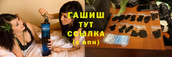 трава Вяземский