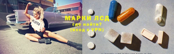 спиды Вязьма