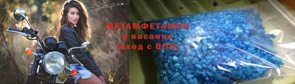 трава Вяземский