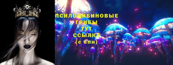 трава Вяземский