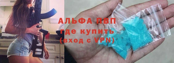 трава Вяземский