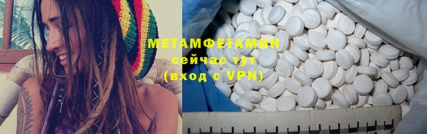 трава Вяземский