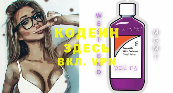 трава Вяземский