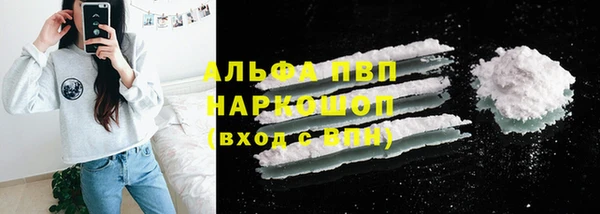 спиды Вязьма