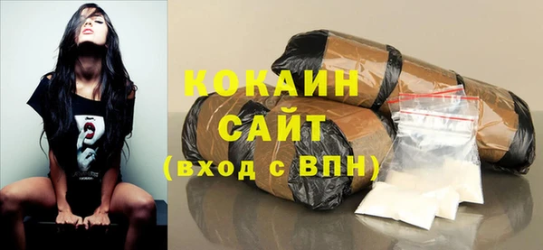 спиды Вязьма