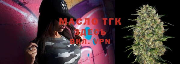 трава Вяземский