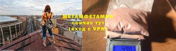 прущая мука Вязники