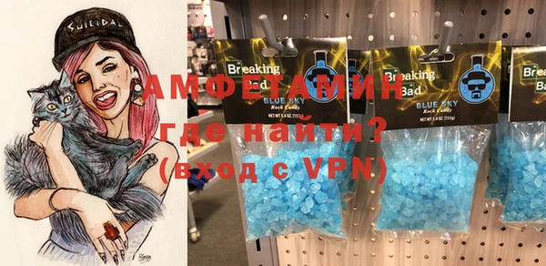 спиды Вязьма
