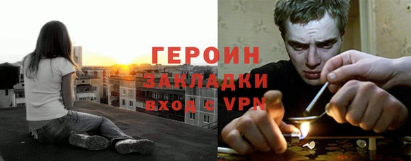 трава Вяземский