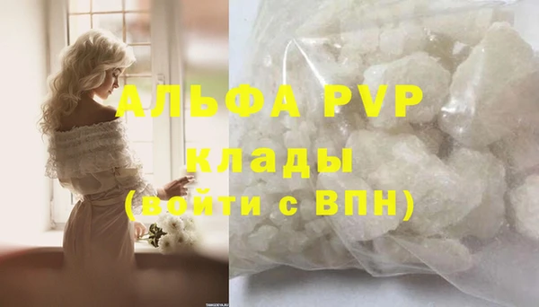 трава Вяземский