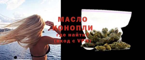 прущая мука Вязники