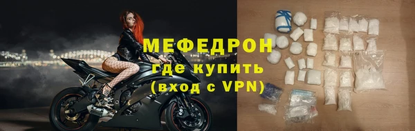 спиды Вязьма