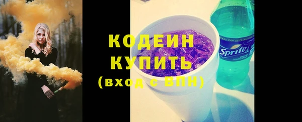 трава Вяземский
