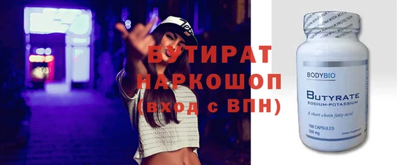 спиды Вязьма