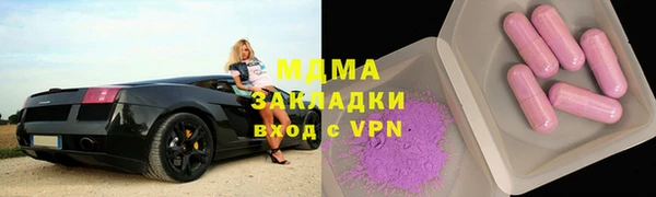 трава Вяземский