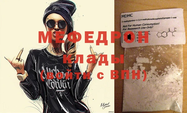 трава Вяземский