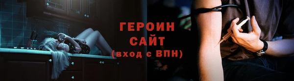 прущая мука Вязники