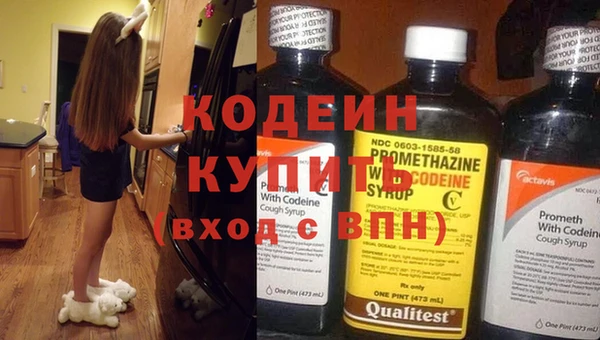 трава Вяземский