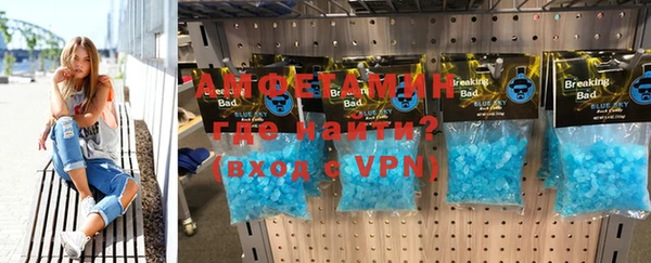 трава Вяземский