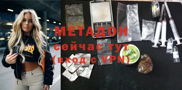 спиды Вязьма