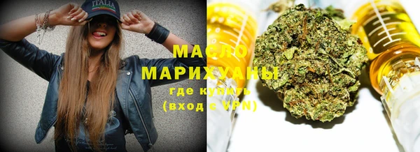 спиды Вязьма