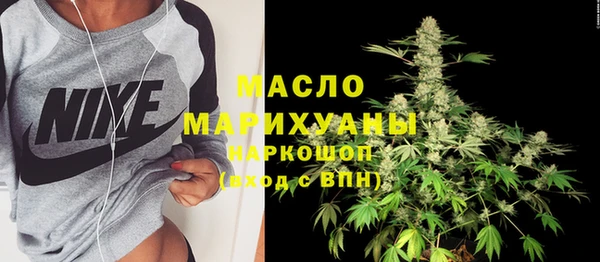 спиды Вязьма