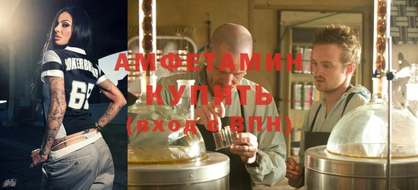 трава Вяземский