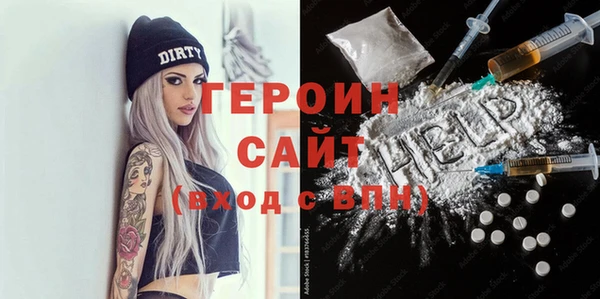 прущая мука Вязники