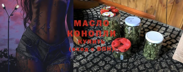трава Вяземский