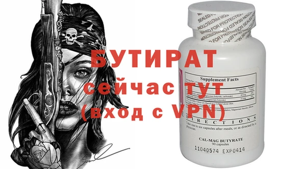 прущая мука Вязники