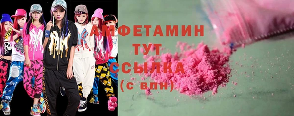 прущая мука Вязники