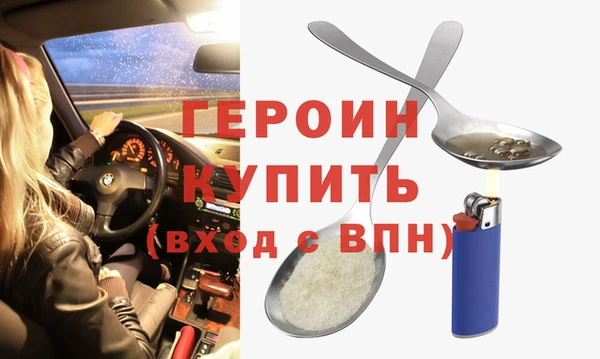 спиды Вязьма