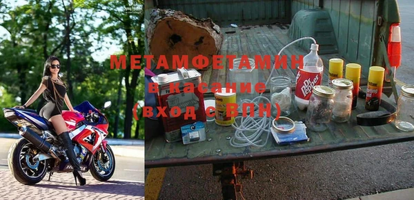 спиды Вязьма
