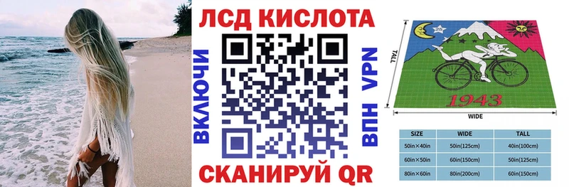 Марки 25I-NBOMe 1500мкг  Тула 