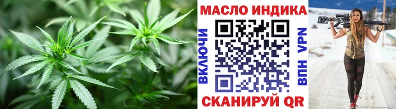 где можно купить наркотик  KRAKEN онион  ТГК вейп  Тула 
